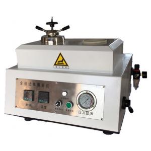 ZXQ-10型 單工位自動水冷金相試樣鑲嵌機(jī)（22mm、30mm、40mm）