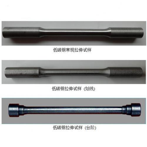 標(biāo)準(zhǔn)拉伸試樣【教學(xué)實驗用】