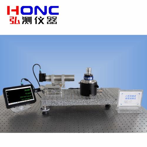 HJM-200A型 小型高精度精密測角儀（高精度精密測角系統(tǒng)、絕對測角儀）