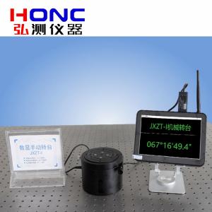 JXZT-1型 數(shù)顯高精度單軸手動轉(zhuǎn)臺
