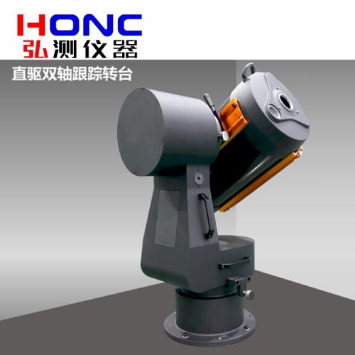 2STGZ-1型 L型中載荷直驅(qū)二維跟蹤轉(zhuǎn)臺(tái)【衛(wèi)星跟蹤轉(zhuǎn)臺(tái)系統(tǒng)】