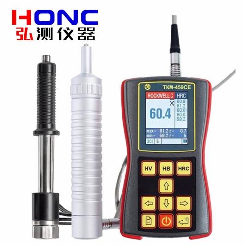 TKM-459CE combi（通用型）型 高精度便攜式組合硬度計(jì)【俄羅斯Mashproject LLC】