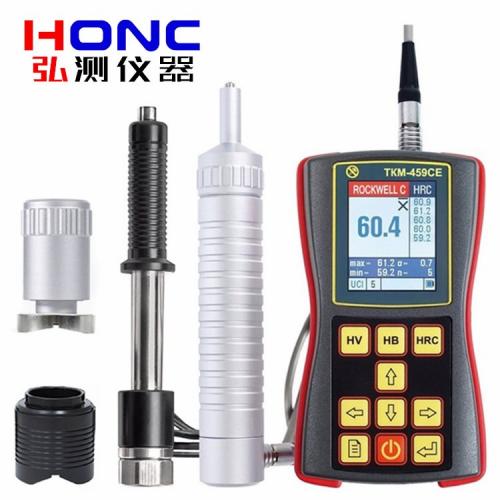 TKM-459CE combi（通用型+）型 高精度便攜式組合硬度計【俄羅斯Mashproject LLC】