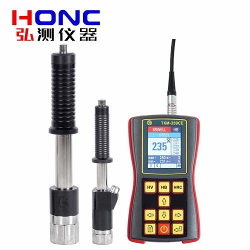 TKM-359CE（增強(qiáng)型）型 高精度便攜式里氏硬度計(jì)【俄羅斯Mashproject LLC】