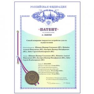 發(fā)明專利：硬度測量方法及TKM-459C超聲波硬度計(jì)