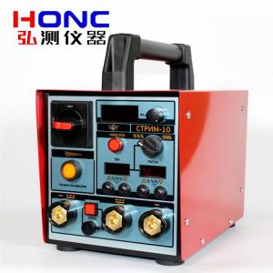 STREAM-10型 便攜式磁粉探傷儀【俄羅斯Mashproject LLC】